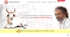 Desktop Screenshot of gopalgodham.org